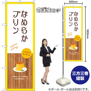 Ȃ߂炩v ij ̂ڂ SNB-9506 i󒍐YiELZsj