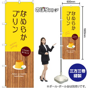 Ȃ߂炩v ij ̂ڂ SNB-9507 i󒍐YiELZsj