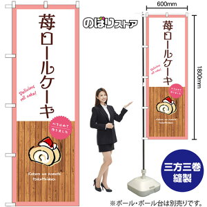 䕃[P[L ij ̂ڂ SNB-9540 i󒍐YiELZsj