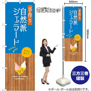 莩RhWF[g ̂ڂ SNB-9557 i󒍐YiELZsj