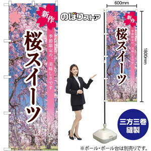 XC[c ̂ڂ SNB-9559 i󒍐YiELZsj