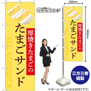 ܂Th Ă ̂ڂ SNB-9693 i󒍐YiELZsj