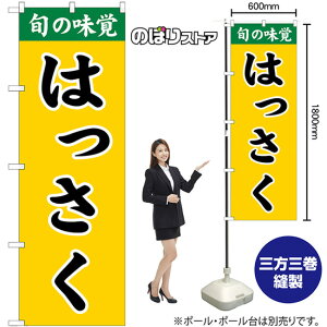 ͂ ̂ڂ SNB-9704 i󒍐YiELZsj