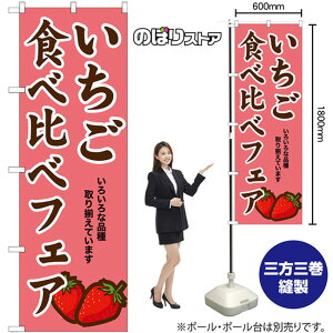 �������H�ה�׃t�F�A �̂ڂ� SNB-9709 �i�󒍐��Y�i�E�L�����Z���s�j