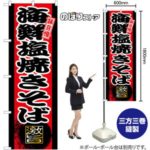 CNĂ ̂ڂ SNB-9716 i󒍐YiELZsj