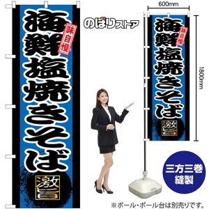 CNĂ ij ̂ڂ SNB-9717 i󒍐YiELZsj