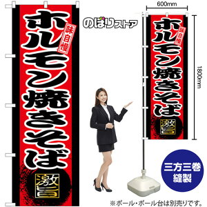 zĂ ̂ڂ SNB-9719 i󒍐YiELZsj