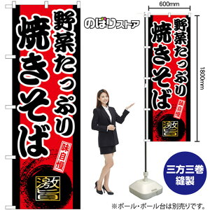 ؂ՂĂ ̂ڂ SNB-9720 i󒍐YiELZsj