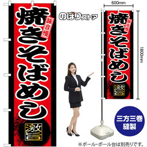 Ă΂߂ ̂ڂ SNB-9725 i󒍐YiELZsj