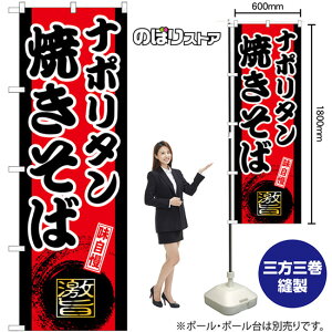 i|^Ă ̂ڂ SNB-9726 i󒍐YiELZsj