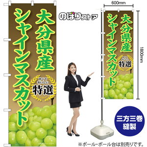 �啪���Y�V���C���}�X�J�b�g �̂ڂ� SNB-9825 �i�󒍐��Y�i�E�L�����Z���s�j