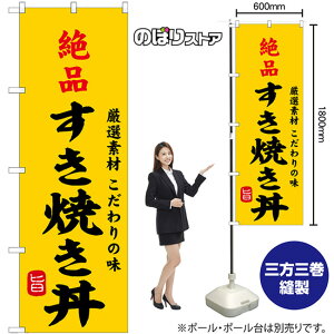 iĂ ̂ڂ SNB-9964 i󒍐YiELZsj