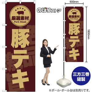 ̂ڂ ؃eL ij SNB-9992 i󒍐YiELZsj