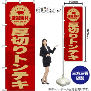 ̂ڂ ؂geL iԁj SNB-9995 i󒍐YiELZsj