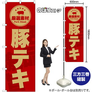 ̂ڂ ؃eL iԁj SNB-9996 i󒍐YiELZsj