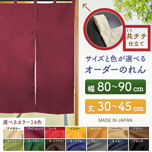 h TCYI[_[ ̂ n TCY ʒTCYi80`90cm×30`45cmj``d i󒍐YiELZsj