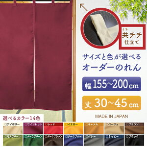 h TCYI[_[ ̂ n TCY ʒTCYi155`200cm×30`45cmj``d i󒍐YiELZsj