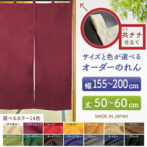 h TCYI[_[ ̂ n TCY ʒTCYi155`200cm×50`60cmj``d i󒍐YiELZsj