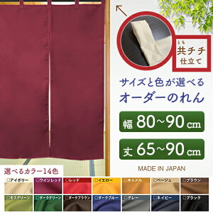 h TCYI[_[ ̂ n TCY ʒTCYi80`90cm×65`90cmj``d i󒍐YiELZsj