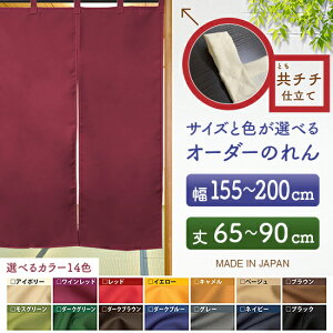 h TCYI[_[ ̂ n TCY ʒTCYi155`200cm×65`90cmj``d i󒍐YiELZsj