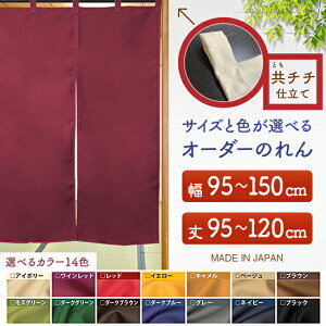 h TCYI[_[ ̂ n TCY ʒTCYi95`150cm×95`120cmj``d i󒍐YiELZsj