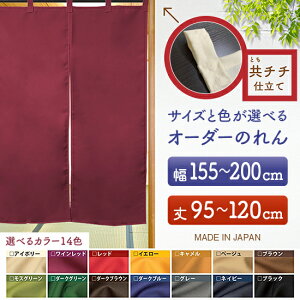 h TCYI[_[ ̂ n TCY ʒTCYi155`200cm×95`120cmj``d i󒍐YiELZsj