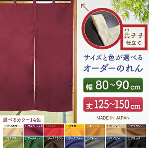 h TCYI[_[ ̂ n TCY ʒTCYi80`90cm×125`150cmj``d i󒍐YiELZsj