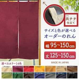 h TCYI[_[ ̂ n TCY ʒTCYi95`150cm×125`150cmj``d i󒍐YiELZsj