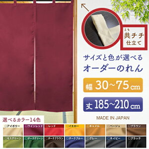 h TCYI[_[ ̂ n TCY ʒTCYi30`75cm×185`210cmj``d i󒍐YiELZsj