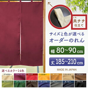 h TCYI[_[ ̂ n TCY ʒTCYi80`90cm×185`210cmj``d i󒍐YiELZsj