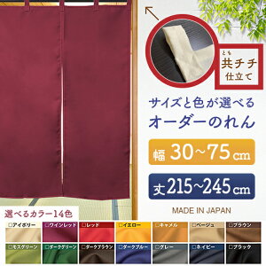 h TCYI[_[ ̂ n TCY ʒTCYi30`75cm×215`245cmj``d i󒍐YiELZsj