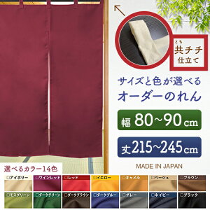 h TCYI[_[ ̂ n TCY ʒTCYi80`90cm×215`245cmj``d i󒍐YiELZsj