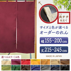 h TCYI[_[ ̂ n TCY ʒTCYi155`200cm×215`245cmj``d i󒍐YiELZsj