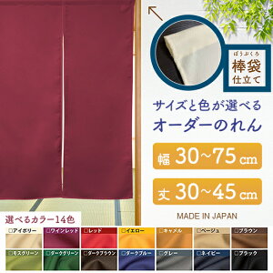 h TCYI[_[ ̂ n TCY ʒTCYi30`75cm×30`45cmj_܎d i󒍐YiELZsj