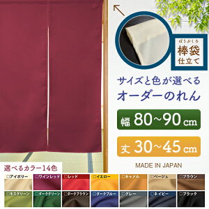 h TCYI[_[ ̂ n TCY ʒTCYi80`90cm×30`45cmj_܎d i󒍐YiELZsj