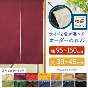 h TCYI[_[ ̂ n TCY ʒTCYi95`150cm×30`45cmj_܎d i󒍐YiELZsj