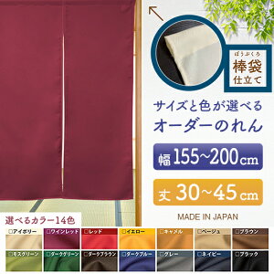 h TCYI[_[ ̂ n TCY ʒTCYi155`200cm×30`45cmj_܎d i󒍐YiELZsj