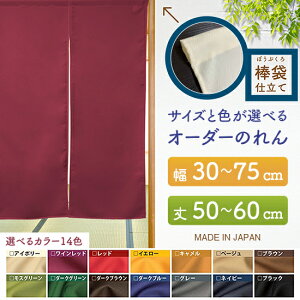 h TCYI[_[ ̂ n TCY ʒTCYi30`75cm×50`60cmj_܎d i󒍐YiELZsj