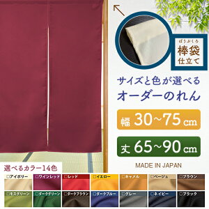 h TCYI[_[ ̂ n TCY ʒTCYi30`75cm×65`90cmj_܎d i󒍐YiELZsj