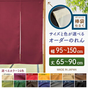 h TCYI[_[ ̂ n TCY ʒTCYi95`150cm×65`90cmj_܎d i󒍐YiELZsj