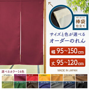 h TCYI[_[ ̂ n TCY ʒTCYi95`150cm×95`120cmj_܎d i󒍐YiELZsj