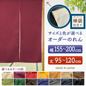 h TCYI[_[ ̂ n TCY ʒTCYi155`200cm×95`120cmj_܎d i󒍐YiELZsj