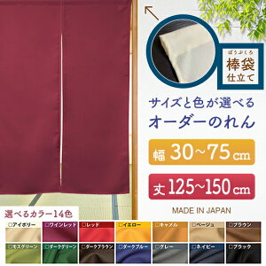 h TCYI[_[ ̂ n TCY ʒTCYi30`75cm×125`150cmj_܎d i󒍐YiELZsj