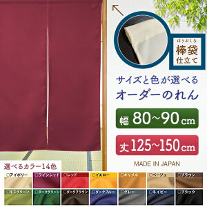 h TCYI[_[ ̂ n TCY ʒTCYi80`90cm×125`150cmj_܎d i󒍐YiELZsj