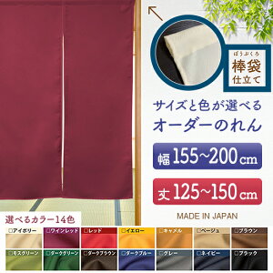 h TCYI[_[ ̂ n TCY ʒTCYi155`200cm×125`150cmj_܎d i󒍐YiELZsj