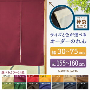 h TCYI[_[ ̂ n TCY ʒTCYi30`75cm×155`180cmj_܎d i󒍐YiELZsj
