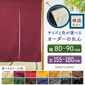 h TCYI[_[ ̂ n TCY ʒTCYi80`90cm×155`180cmj_܎d i󒍐YiELZsj