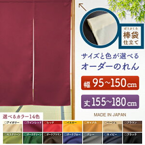 h TCYI[_[ ̂ n TCY ʒTCYi95`150cm×155`180cmj_܎d i󒍐YiELZsj