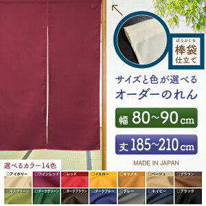 h TCYI[_[ ̂ n TCY ʒTCYi80`90cm×185`210cmj_܎d i󒍐YiELZsj