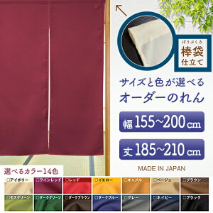 h TCYI[_[ ̂ n TCY ʒTCYi155`200cm×185`210cmj_܎d i󒍐YiELZsj